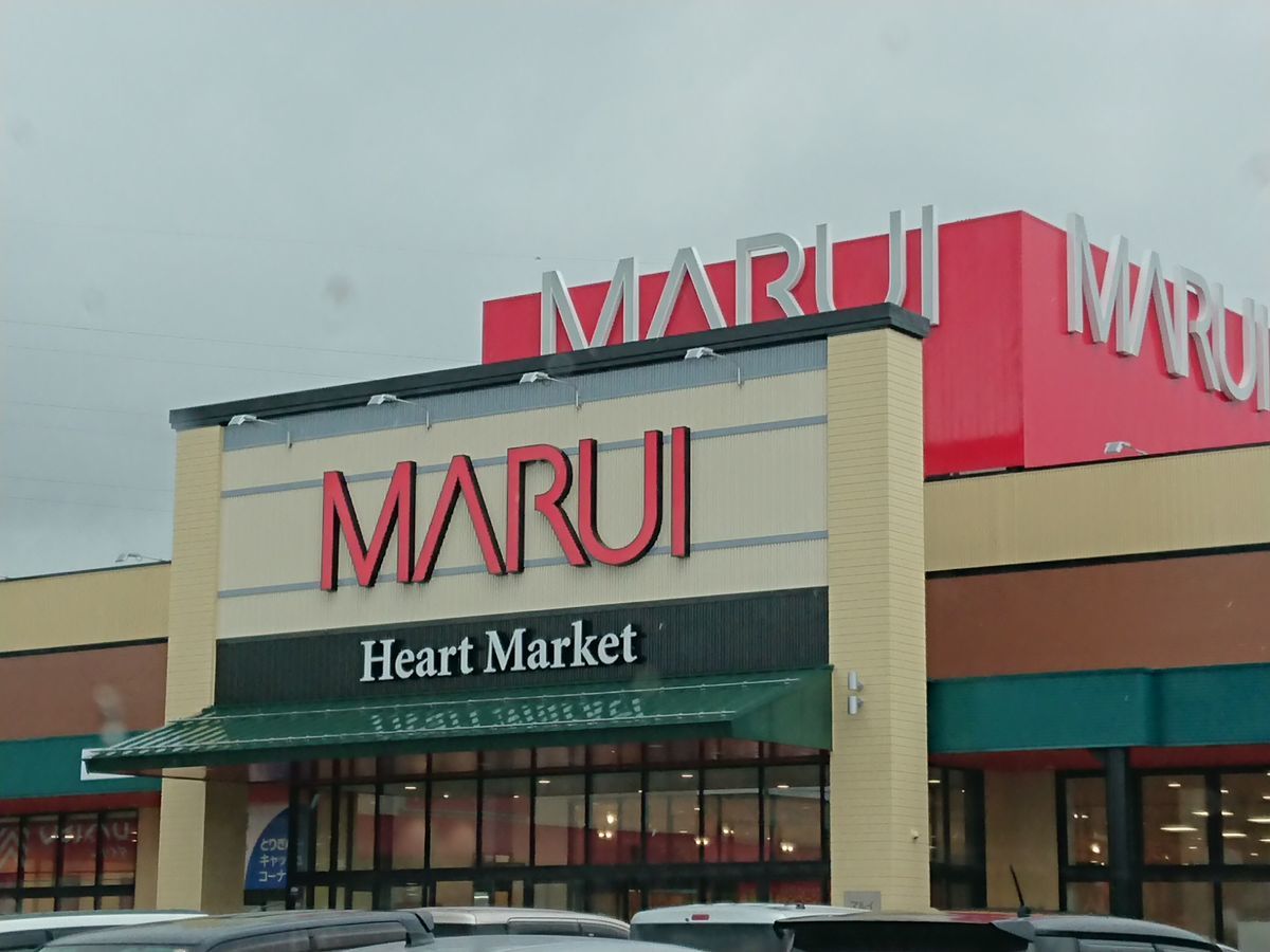 f:id:damtraveller:20211017204207j:plain