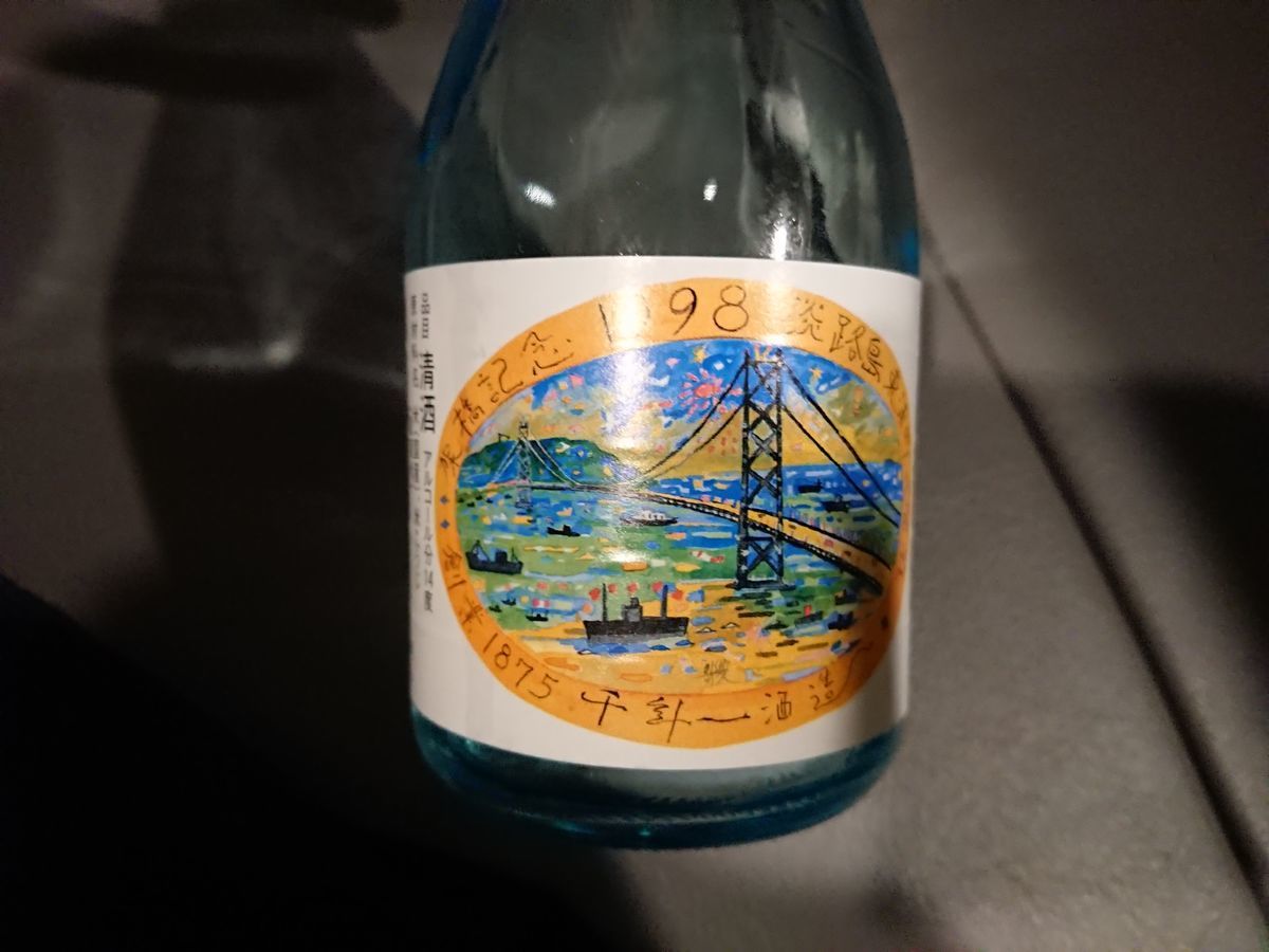 f:id:damtraveller:20211017204743j:plain