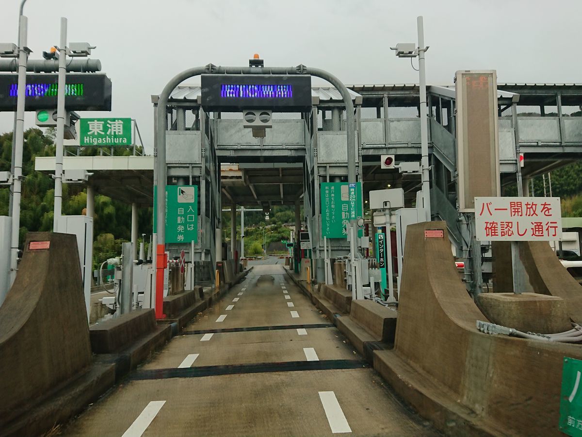 f:id:damtraveller:20211017205228j:plain