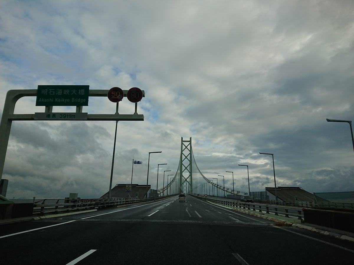 f:id:damtraveller:20211017205414j:plain