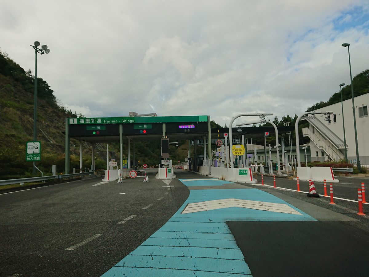 f:id:damtraveller:20211017210238j:plain