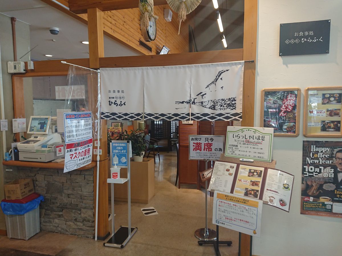 f:id:damtraveller:20211017210355j:plain