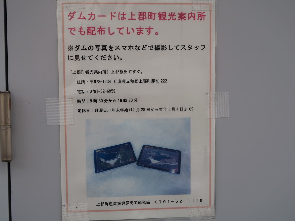 f:id:damtraveller:20211017211509j:plain