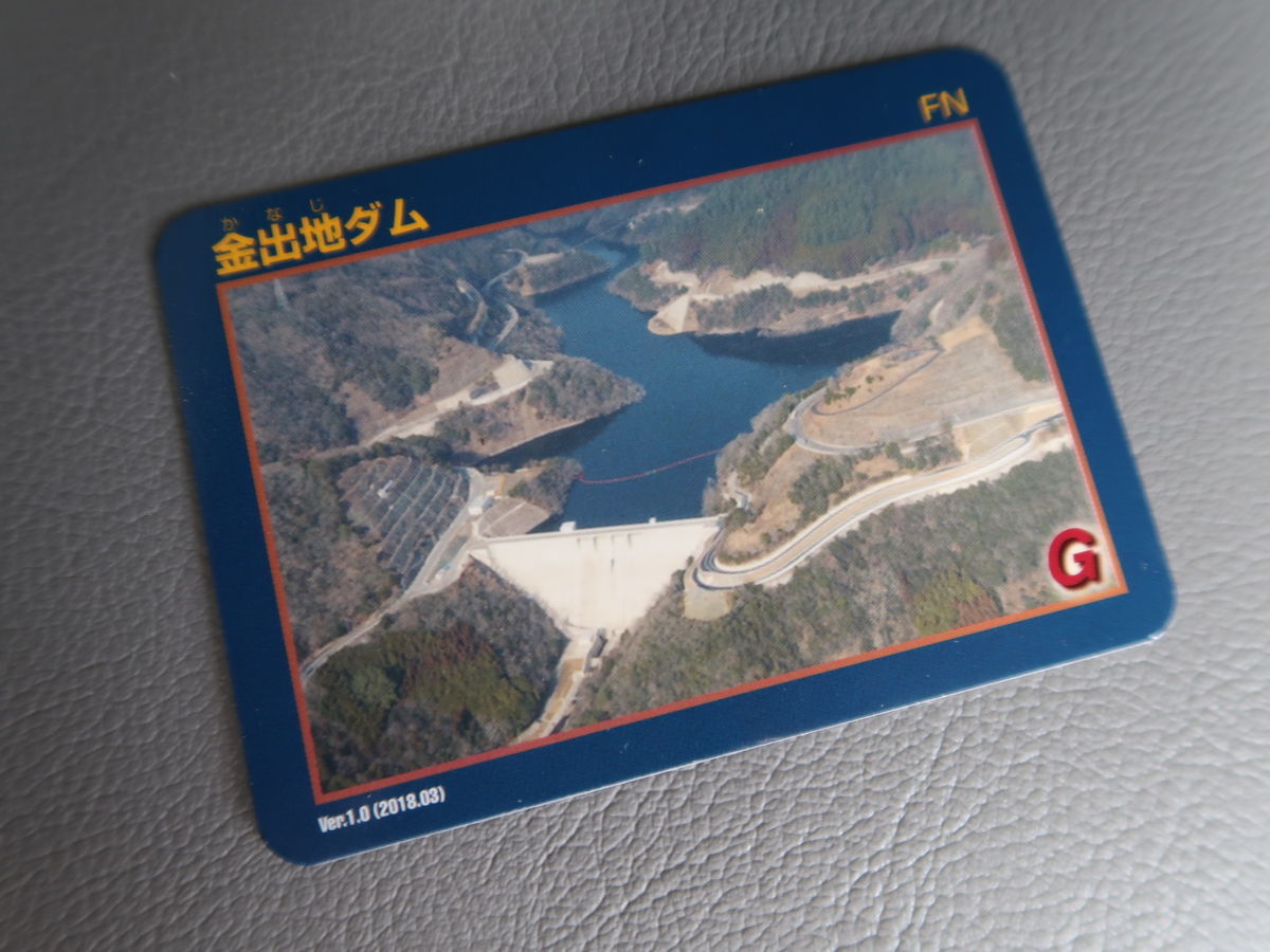 f:id:damtraveller:20211017211628j:plain