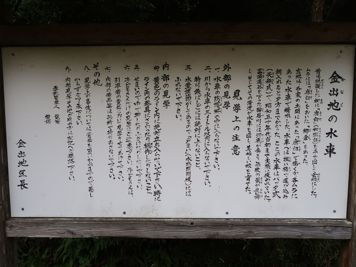 f:id:damtraveller:20211017212602j:plain