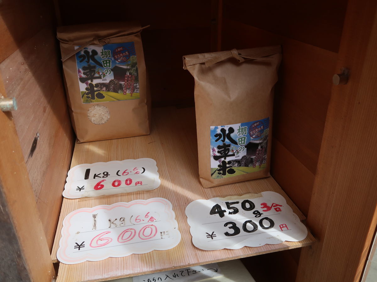 f:id:damtraveller:20211017213059j:plain