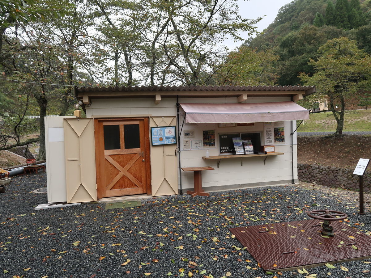 f:id:damtraveller:20211017215814j:plain