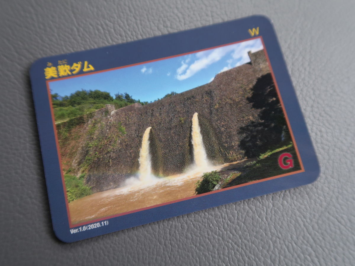 f:id:damtraveller:20211017220130j:plain