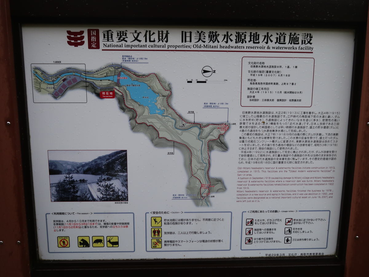 f:id:damtraveller:20211017220459j:plain