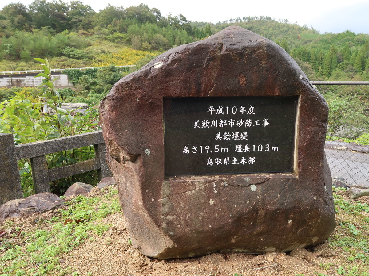 f:id:damtraveller:20211017220504j:plain