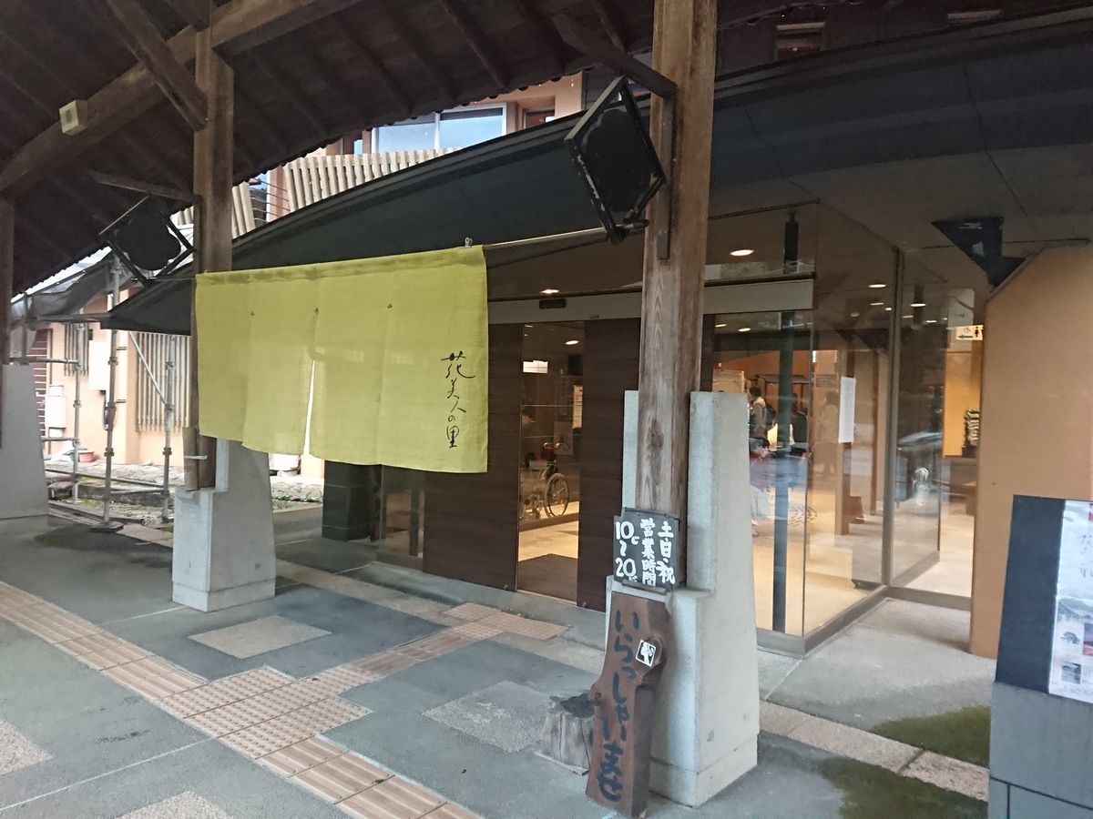 f:id:damtraveller:20211017221343j:plain