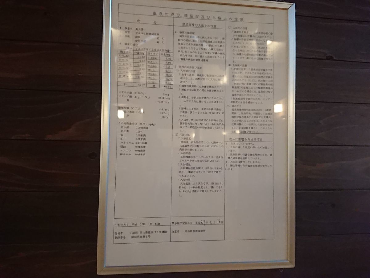 f:id:damtraveller:20211017221412j:plain