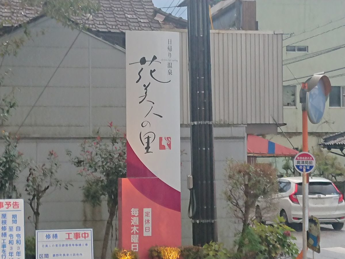 f:id:damtraveller:20211017221751j:plain