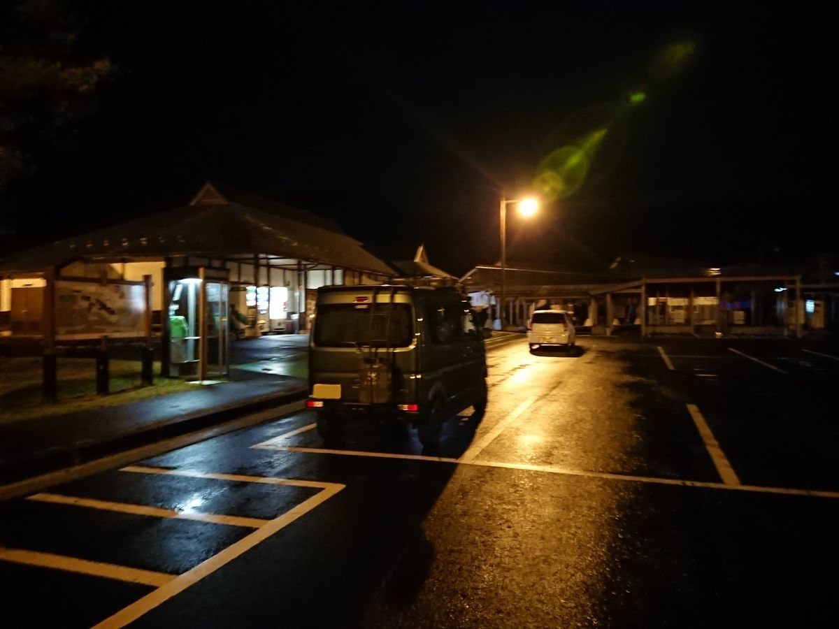 f:id:damtraveller:20211017225143j:plain