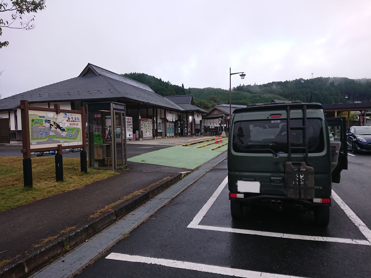 f:id:damtraveller:20211018184013j:plain