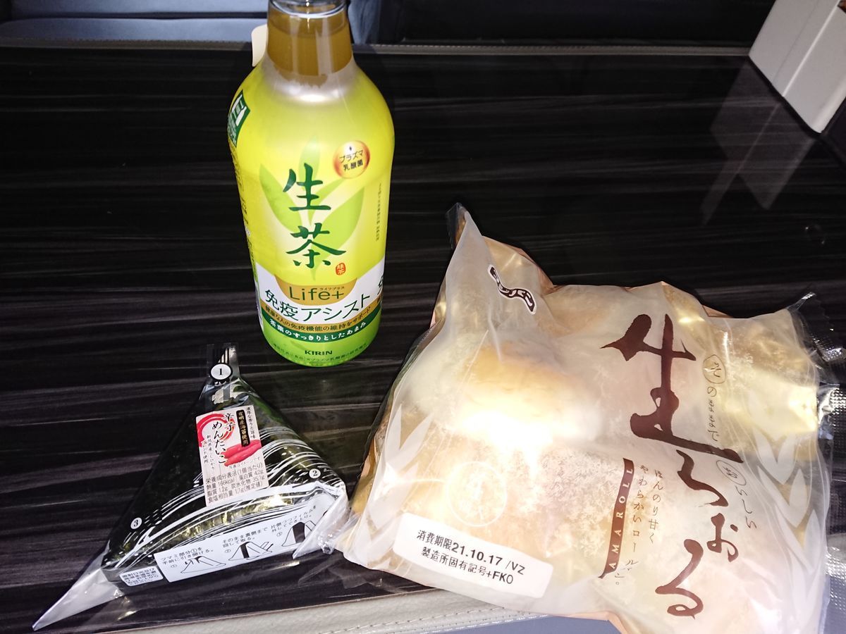 f:id:damtraveller:20211018184106j:plain