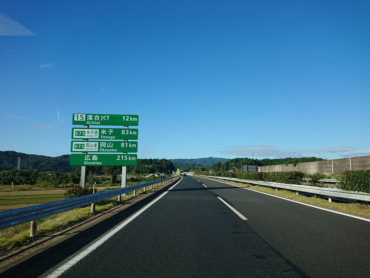 f:id:damtraveller:20211018184757j:plain