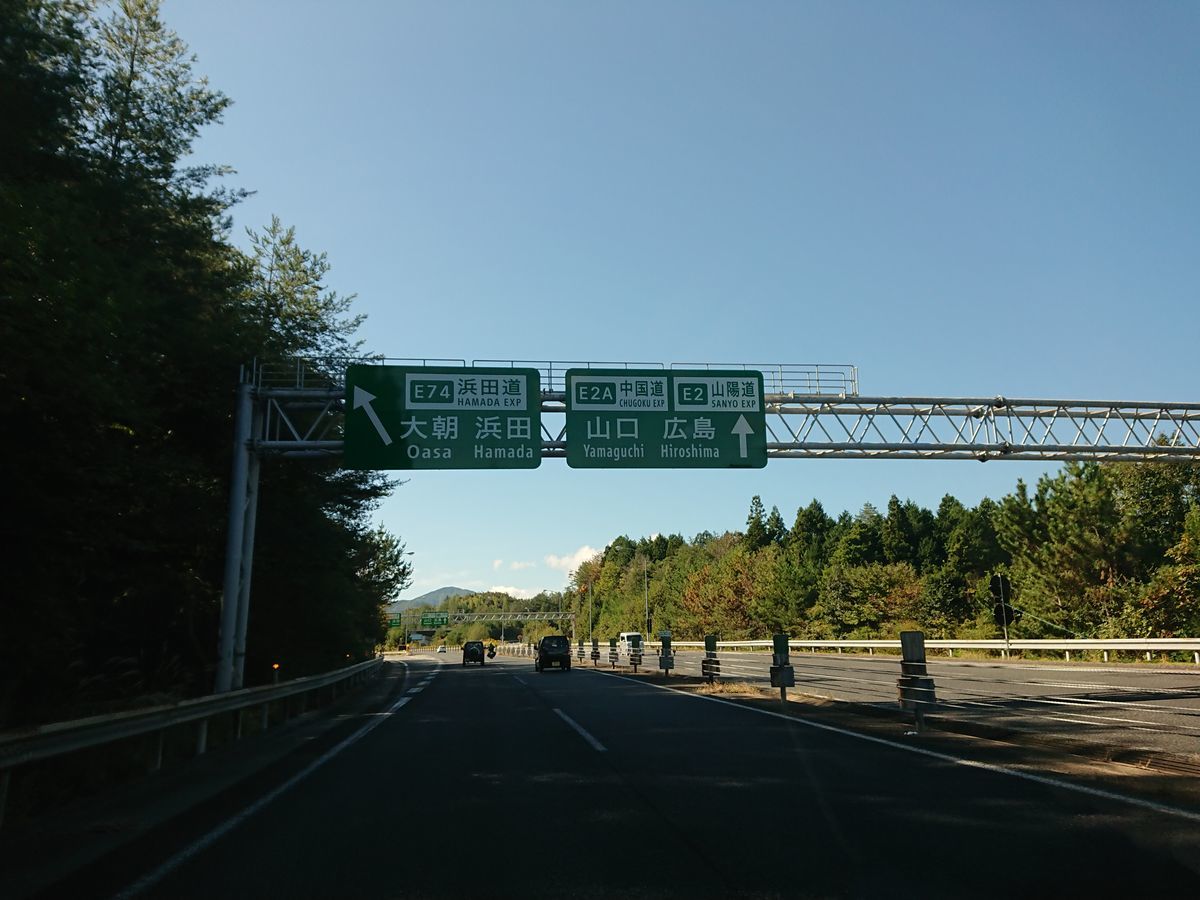 f:id:damtraveller:20211018185042j:plain