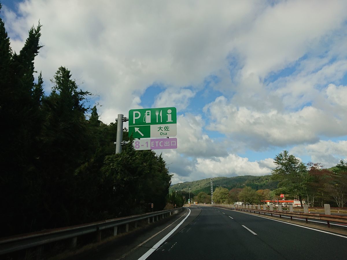 f:id:damtraveller:20211018185203j:plain