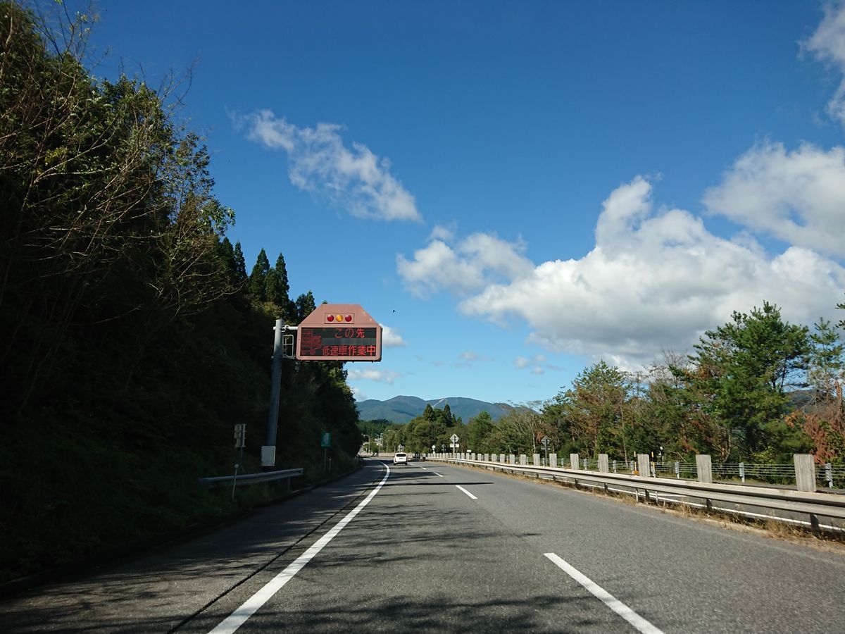 f:id:damtraveller:20211018185707j:plain