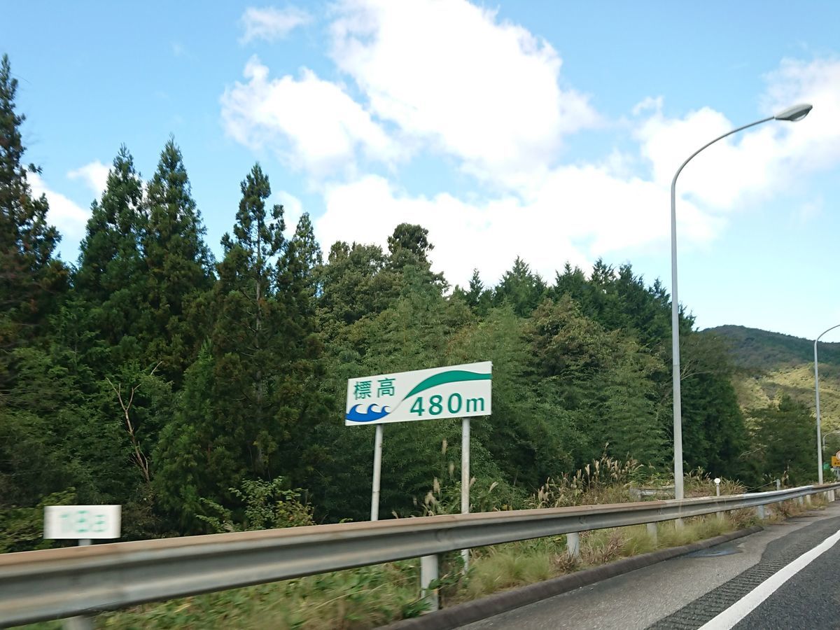 f:id:damtraveller:20211018185813j:plain