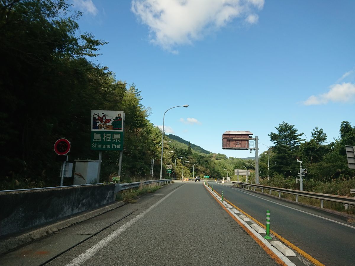 f:id:damtraveller:20211018185856j:plain