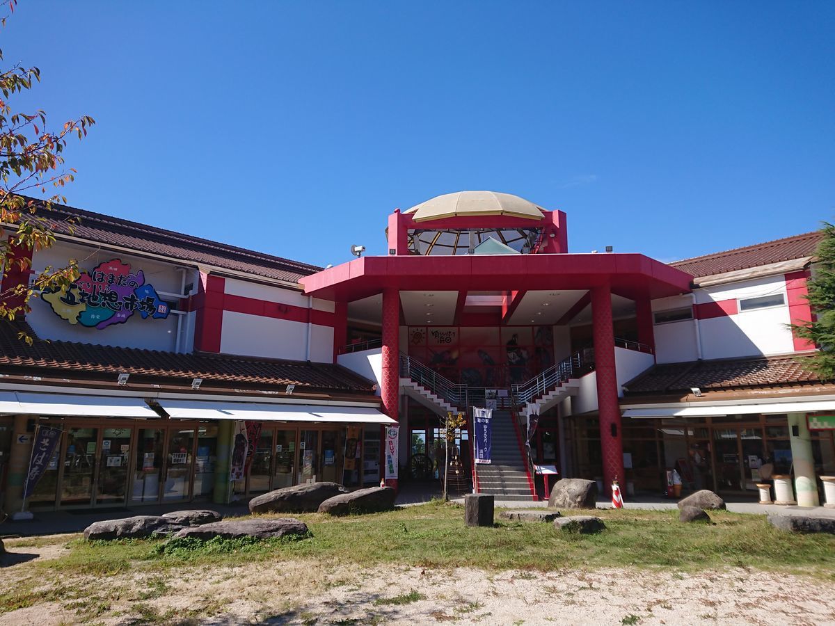 f:id:damtraveller:20211018190343j:plain