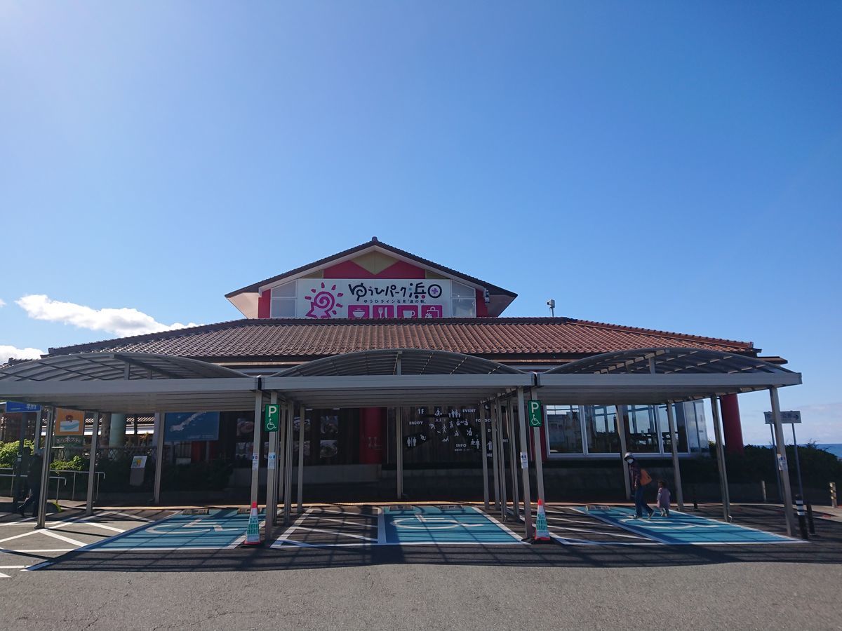 f:id:damtraveller:20211018190438j:plain