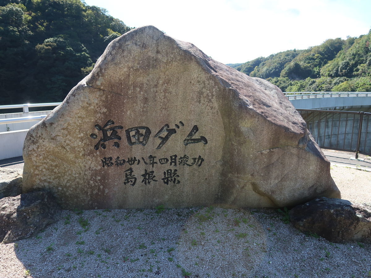 f:id:damtraveller:20211018191415j:plain