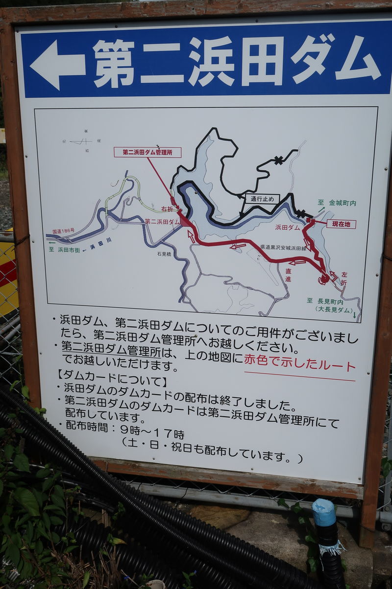 f:id:damtraveller:20211018193308j:plain