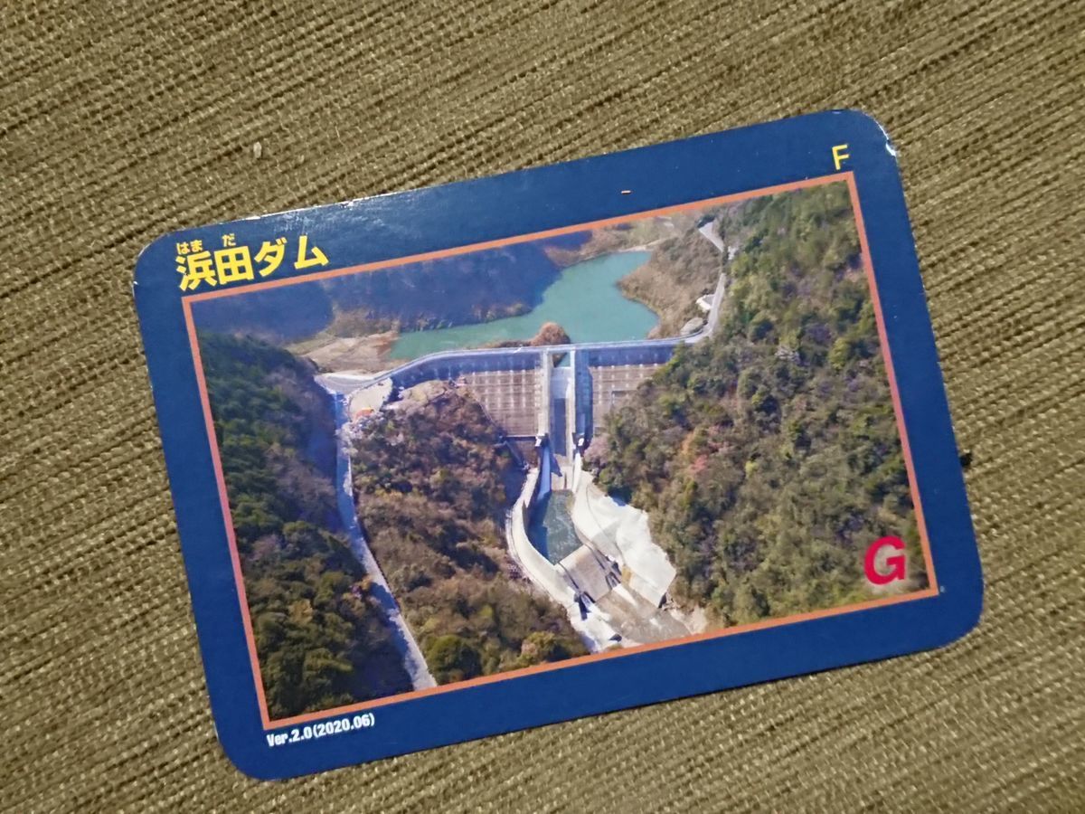 f:id:damtraveller:20211018194017j:plain