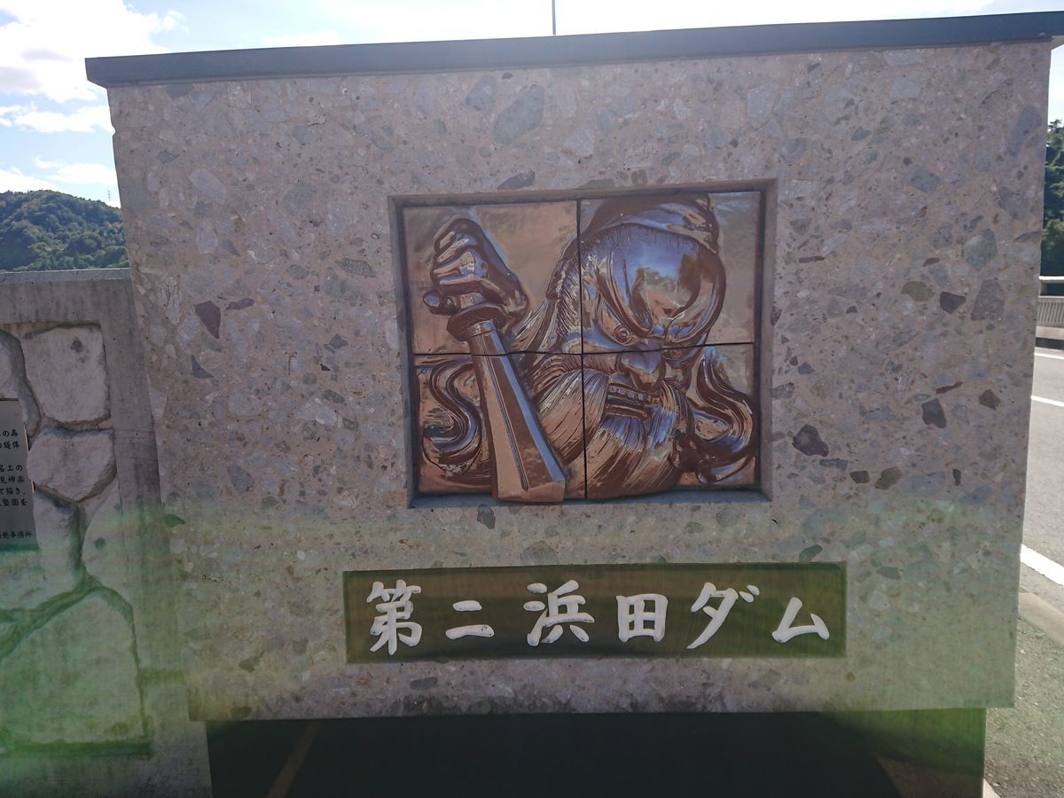 f:id:damtraveller:20211018203501j:plain