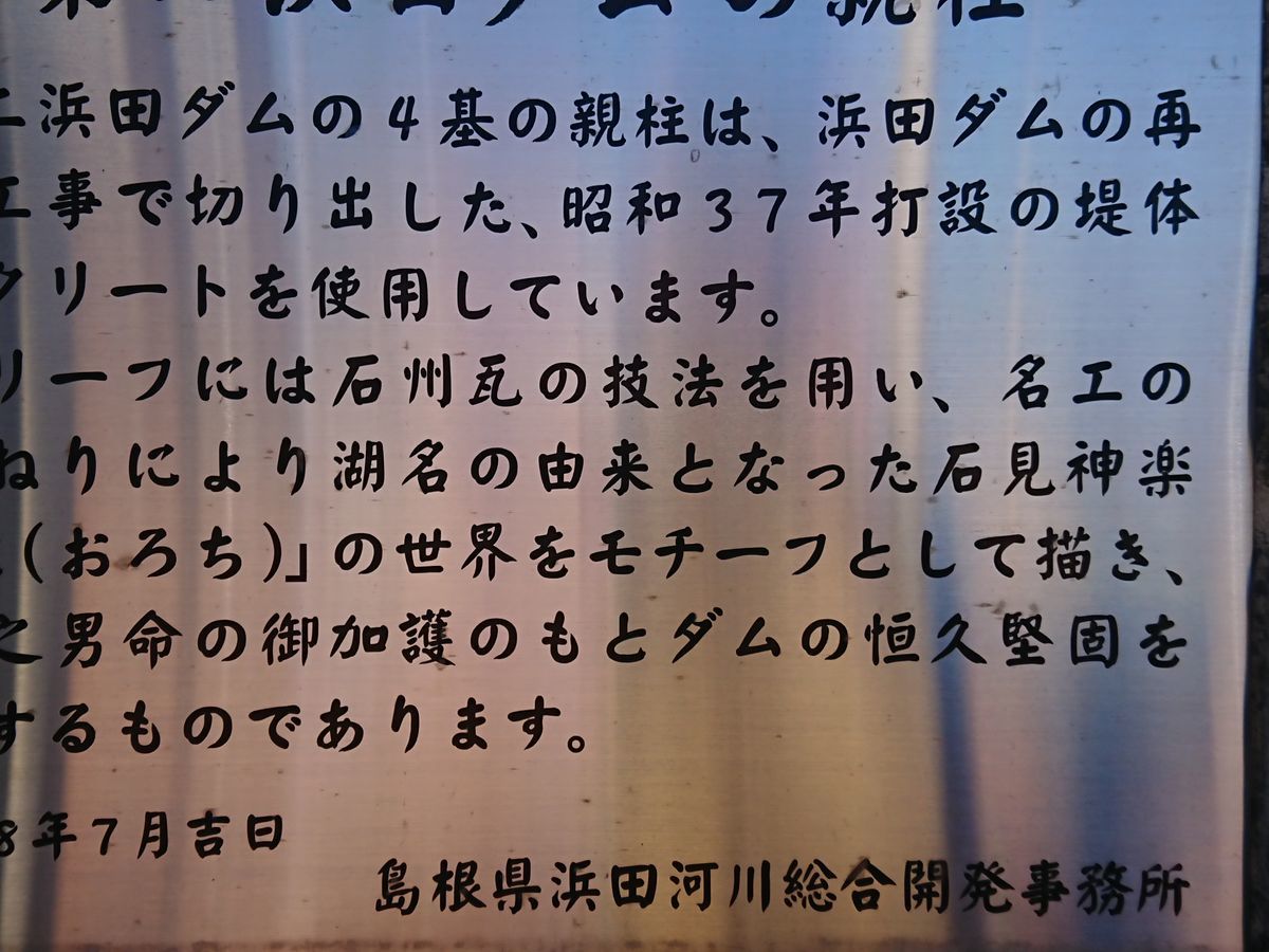 f:id:damtraveller:20211018203510j:plain