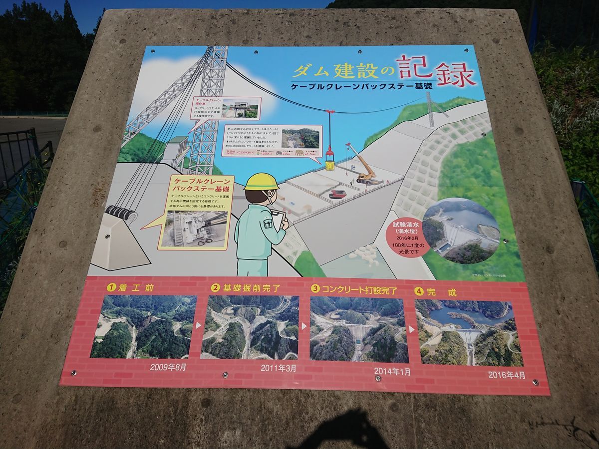 f:id:damtraveller:20211018203544j:plain