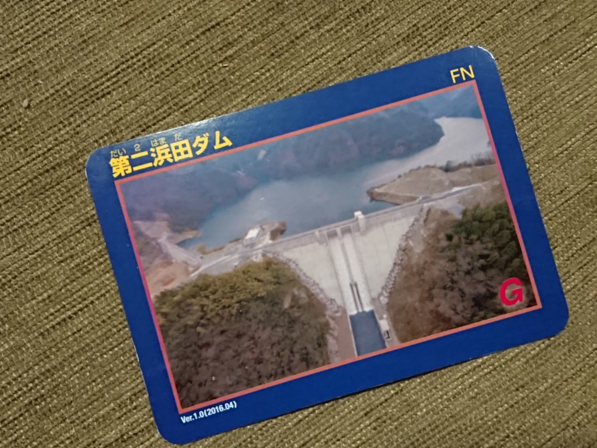 f:id:damtraveller:20211018204147j:plain