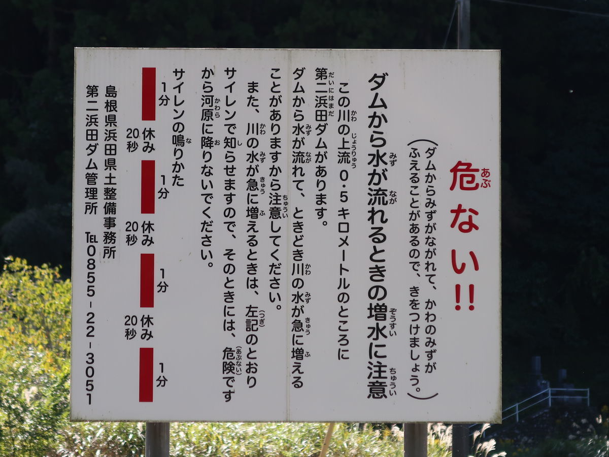 f:id:damtraveller:20211018204153j:plain