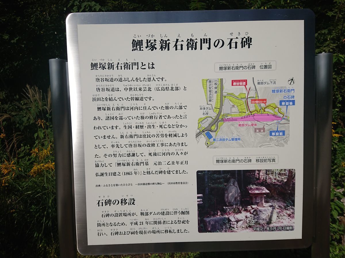 f:id:damtraveller:20211018204826j:plain