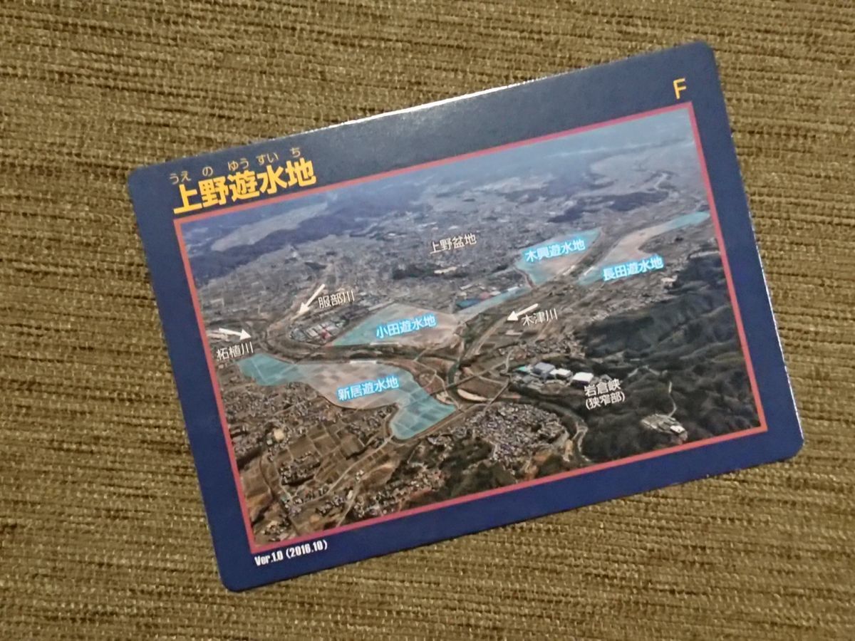 f:id:damtraveller:20211018220740j:plain