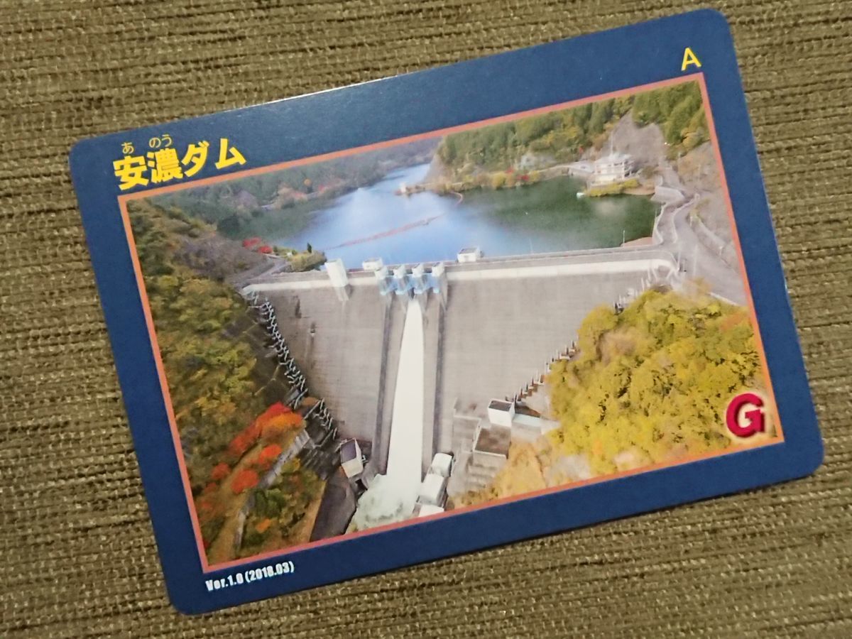 f:id:damtraveller:20211019122807j:plain