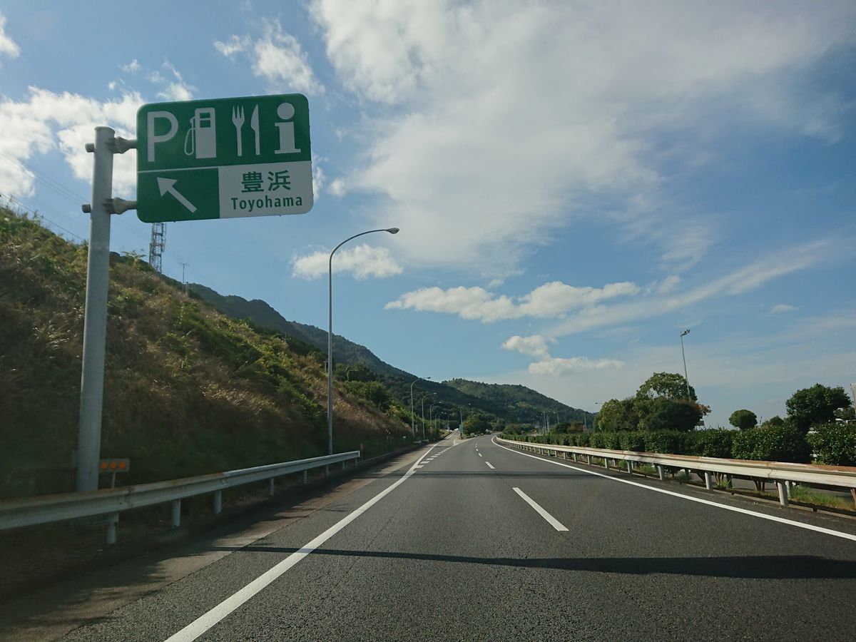 f:id:damtraveller:20211024200521j:plain