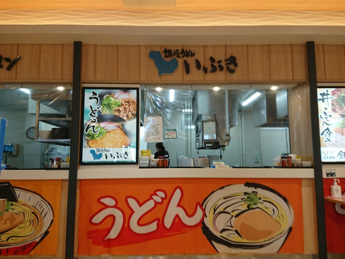 f:id:damtraveller:20211024200613j:plain
