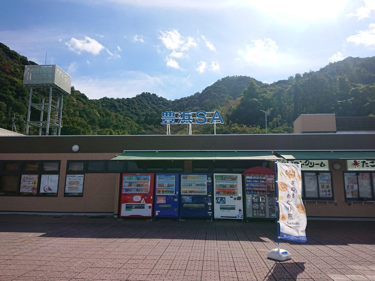 f:id:damtraveller:20211024200648j:plain
