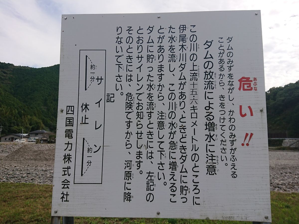 f:id:damtraveller:20211024201439j:plain