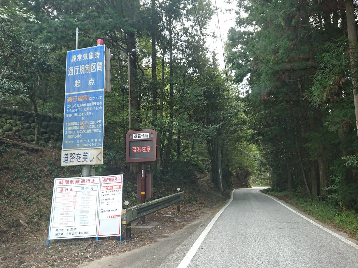 f:id:damtraveller:20211024201508j:plain