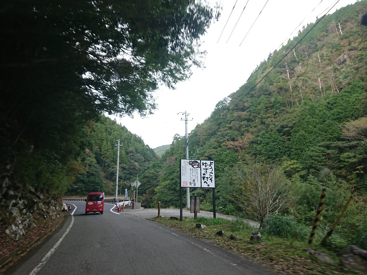 f:id:damtraveller:20211024205251j:plain