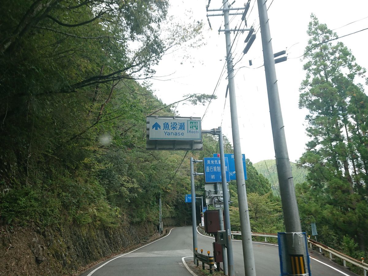 f:id:damtraveller:20211024205444j:plain
