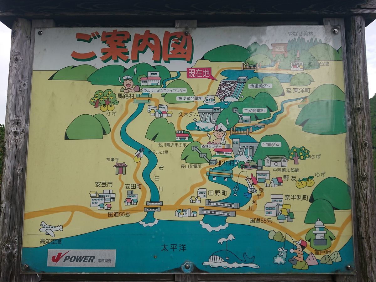 f:id:damtraveller:20211024205503j:plain
