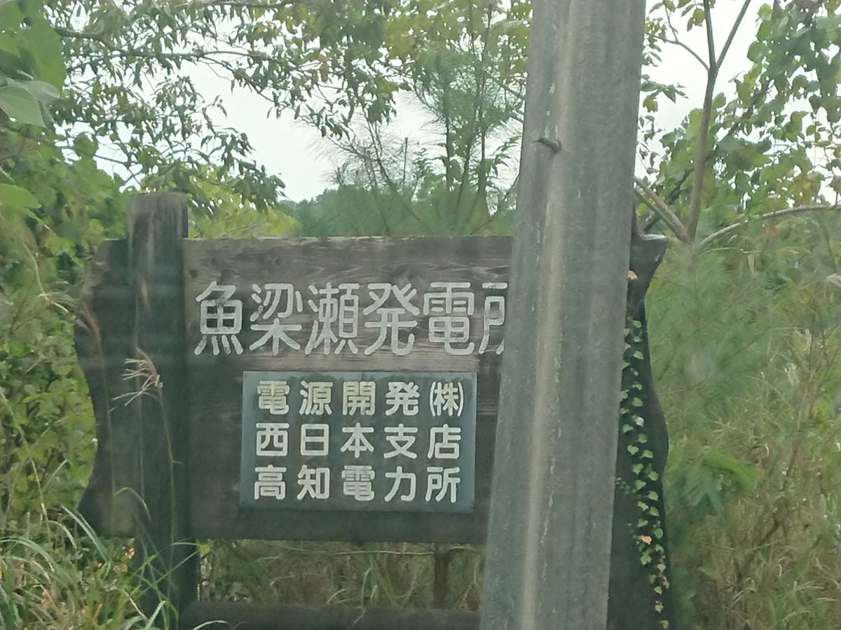 f:id:damtraveller:20211024211521j:plain