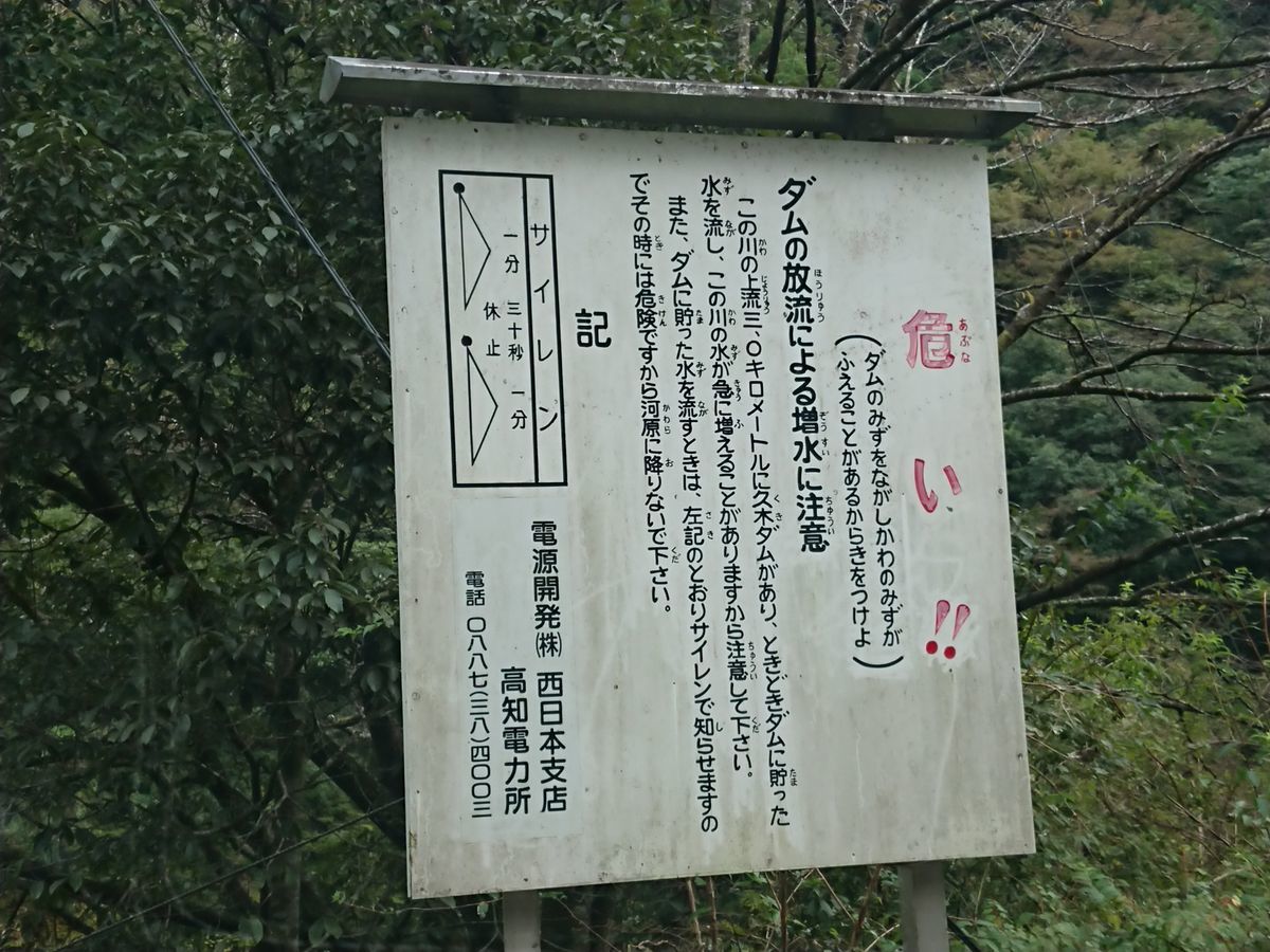 f:id:damtraveller:20211024212230j:plain