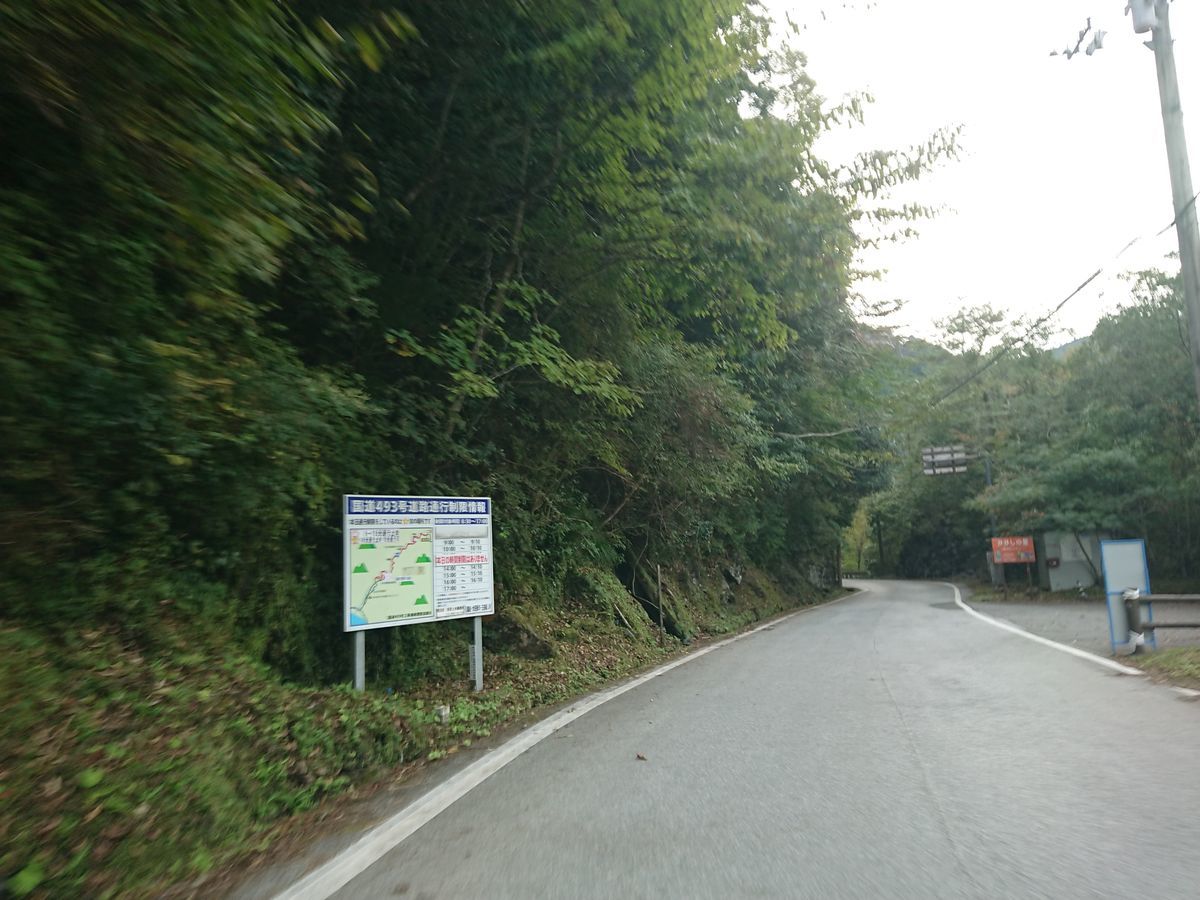 f:id:damtraveller:20211024212251j:plain
